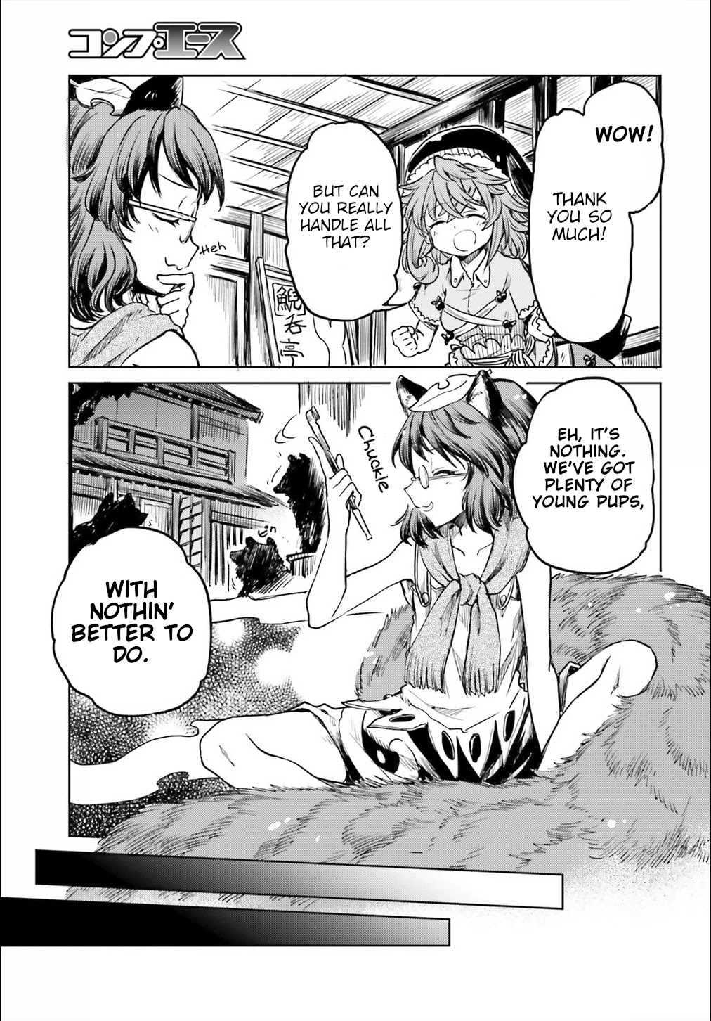Touhou Suichouka ~ Lotus Eater-tachi no Suisei Chapter 11 page 9 - Chapter 11: Love the Customer, Hate the Sin (Part 1)