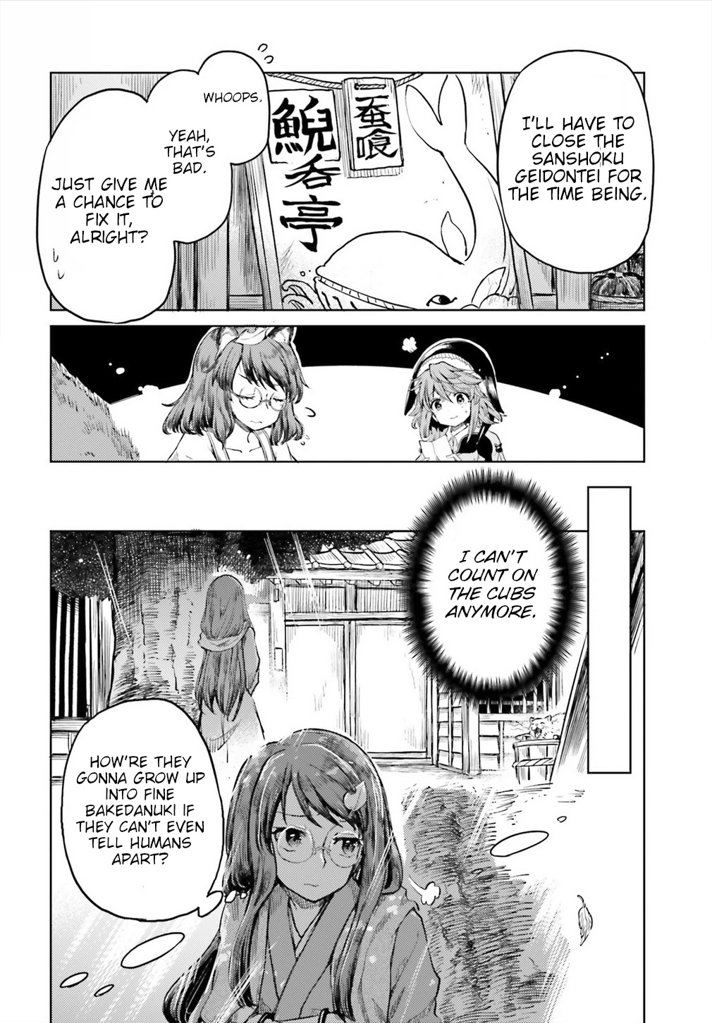 Touhou Suichouka ~ Lotus Eater-tachi no Suisei Chapter 12 page 14 - Chapter 12: Love the Customer, Hate the Sin (Part 2)