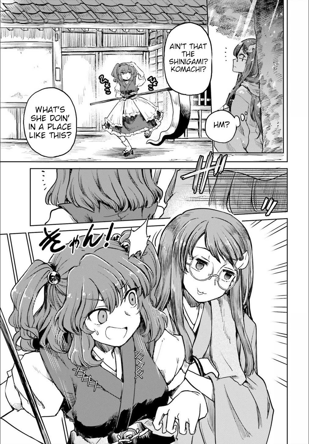 Touhou Suichouka ~ Lotus Eater-tachi no Suisei Chapter 12 page 15 - Chapter 12: Love the Customer, Hate the Sin (Part 2)