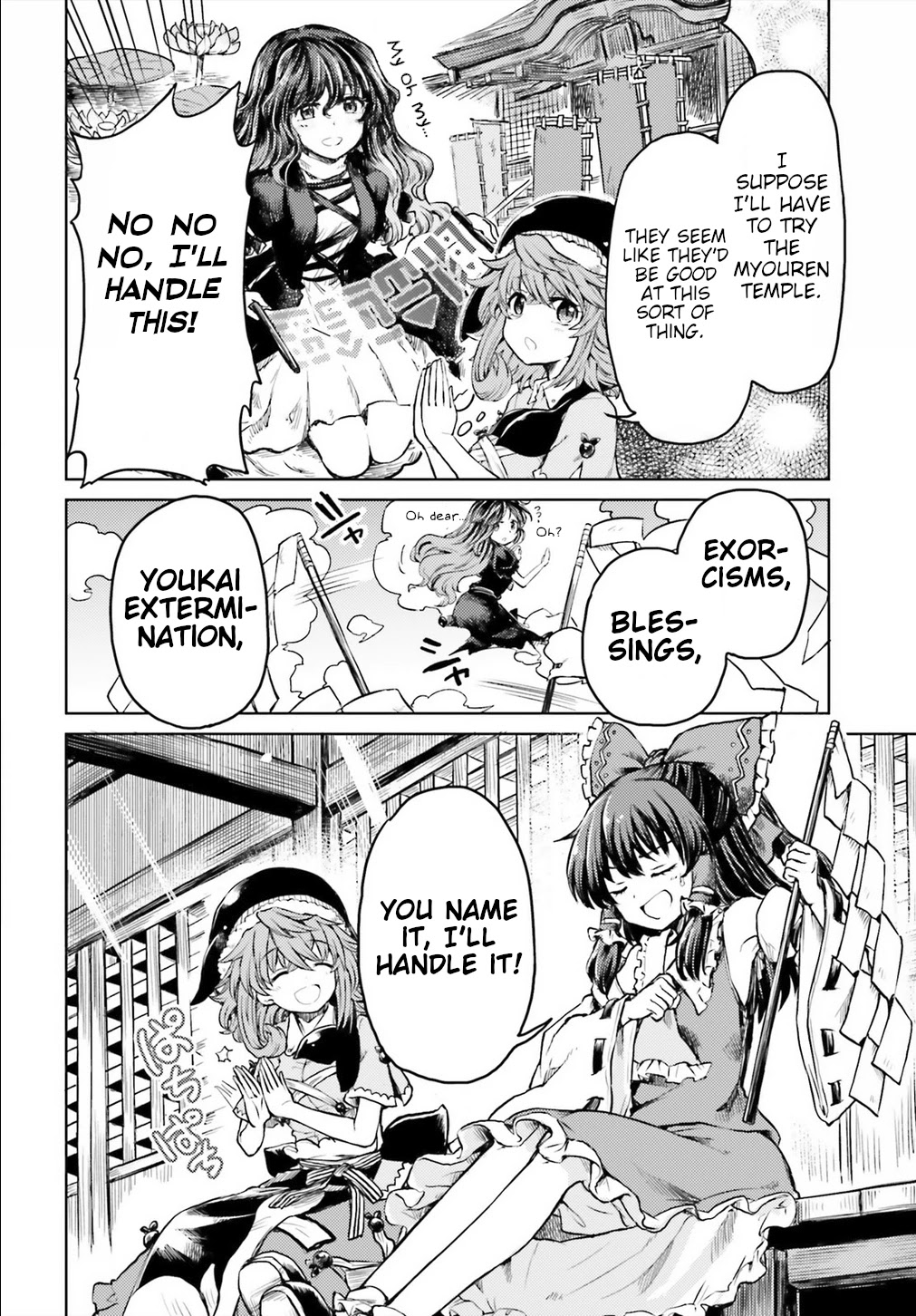 Touhou Suichouka ~ Lotus Eater-tachi no Suisei Chapter 12 page 20 - Chapter 12: Love the Customer, Hate the Sin (Part 2)