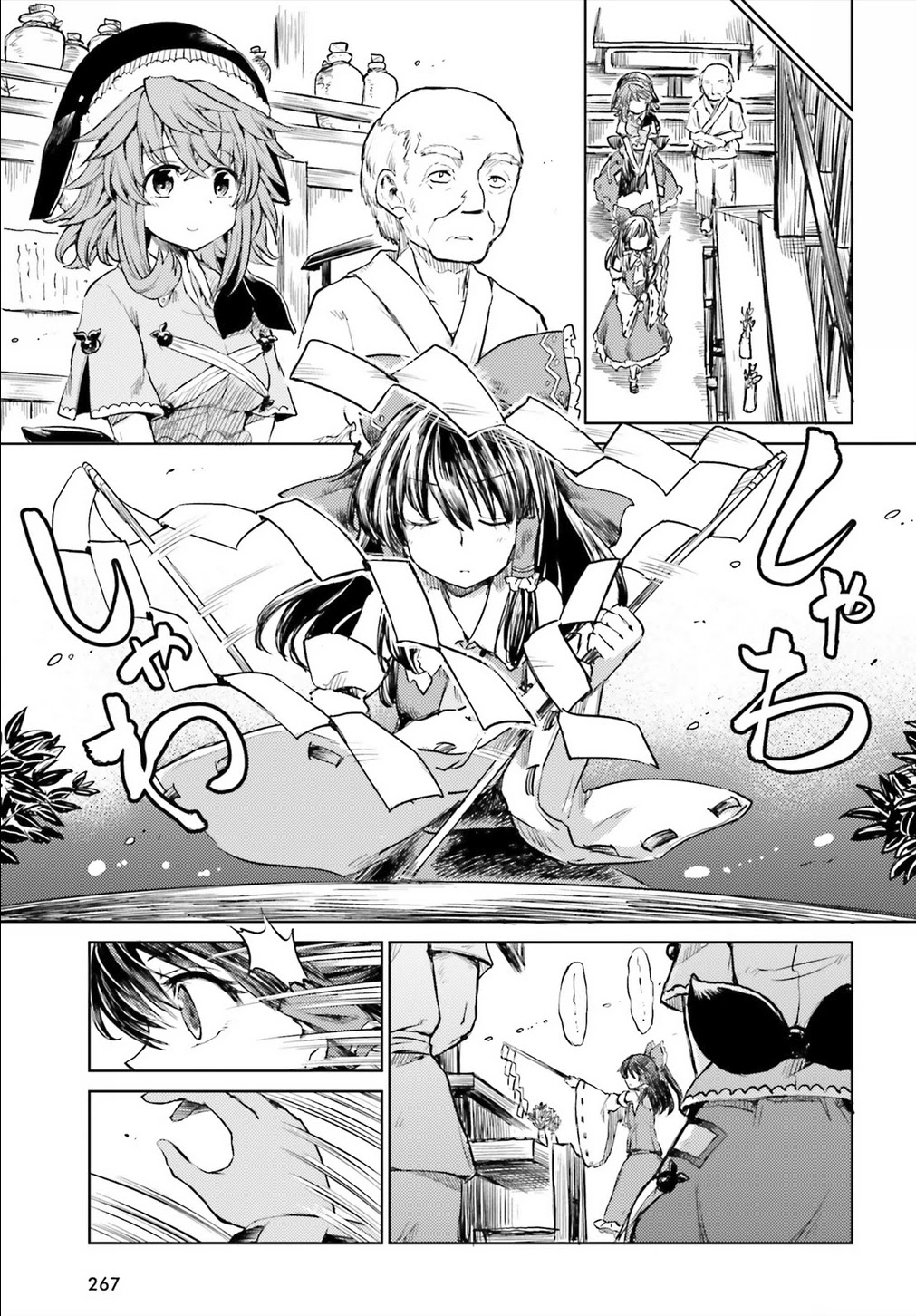 Touhou Suichouka ~ Lotus Eater-tachi no Suisei Chapter 12 page 21 - Chapter 12: Love the Customer, Hate the Sin (Part 2)