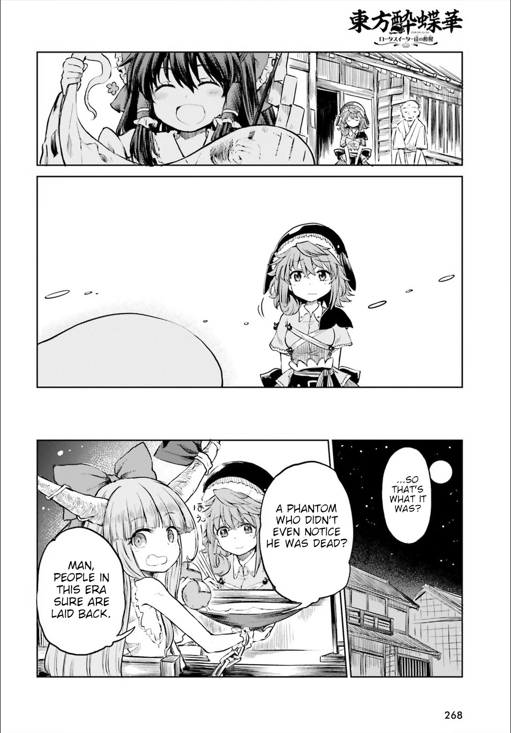 Touhou Suichouka ~ Lotus Eater-tachi no Suisei Chapter 12 page 22 - Chapter 12: Love the Customer, Hate the Sin (Part 2)