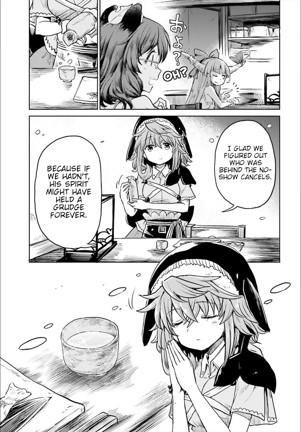 Touhou Suichouka ~ Lotus Eater-tachi no Suisei Chapter 12 page 25 - Chapter 12: Love the Customer, Hate the Sin (Part 2)