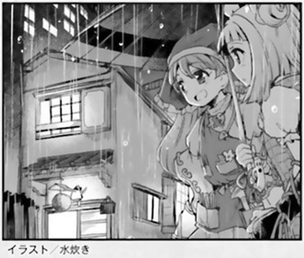 Touhou Suichouka ~ Lotus Eater-tachi no Suisei Chapter 12 page 27 - Chapter 12: Love the Customer, Hate the Sin (Part 2)