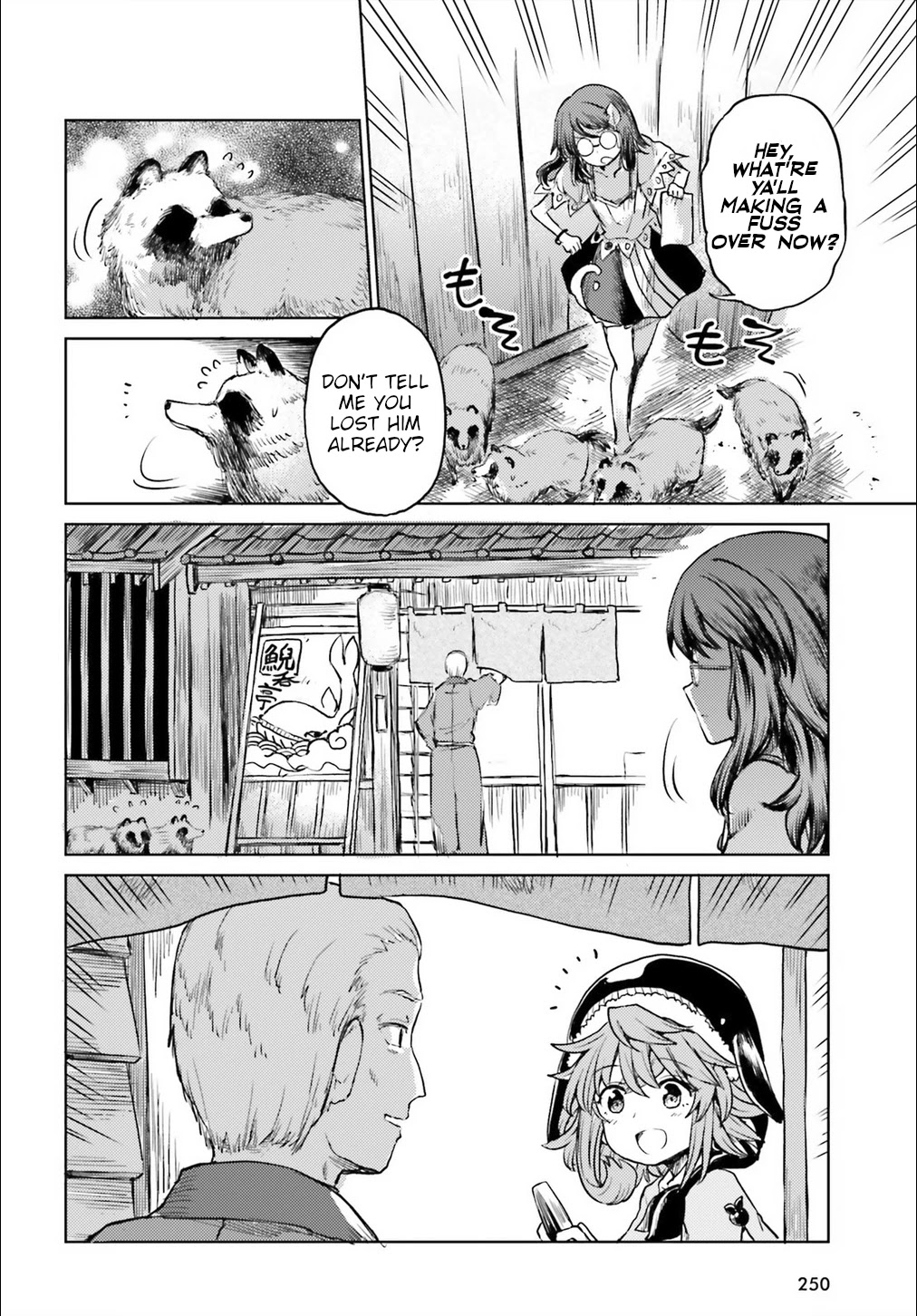 Touhou Suichouka ~ Lotus Eater-tachi no Suisei Chapter 12 page 4 - Chapter 12: Love the Customer, Hate the Sin (Part 2)