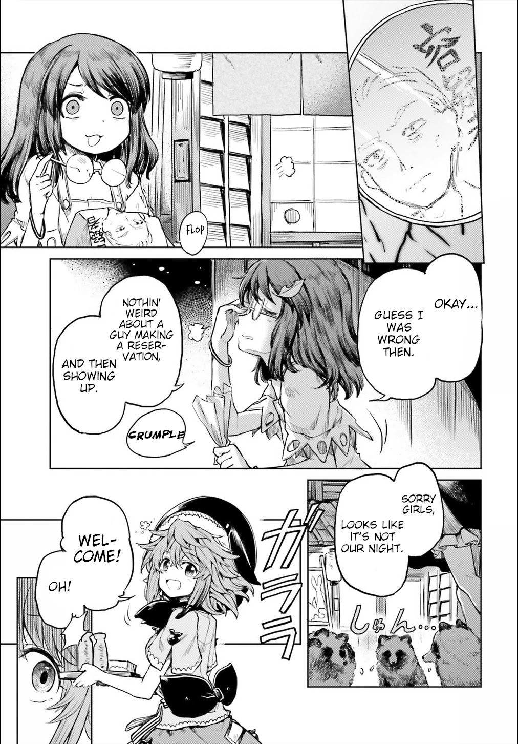 Touhou Suichouka ~ Lotus Eater-tachi no Suisei Chapter 12 page 5 - Chapter 12: Love the Customer, Hate the Sin (Part 2)