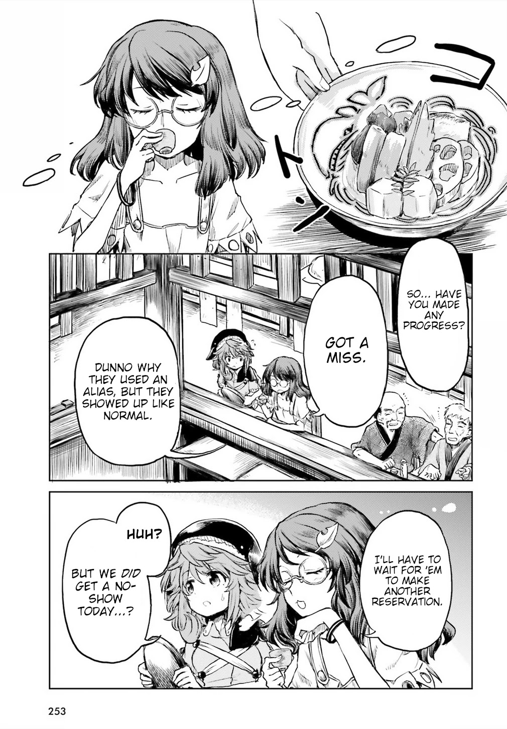 Touhou Suichouka ~ Lotus Eater-tachi no Suisei Chapter 12 page 7 - Chapter 12: Love the Customer, Hate the Sin (Part 2)