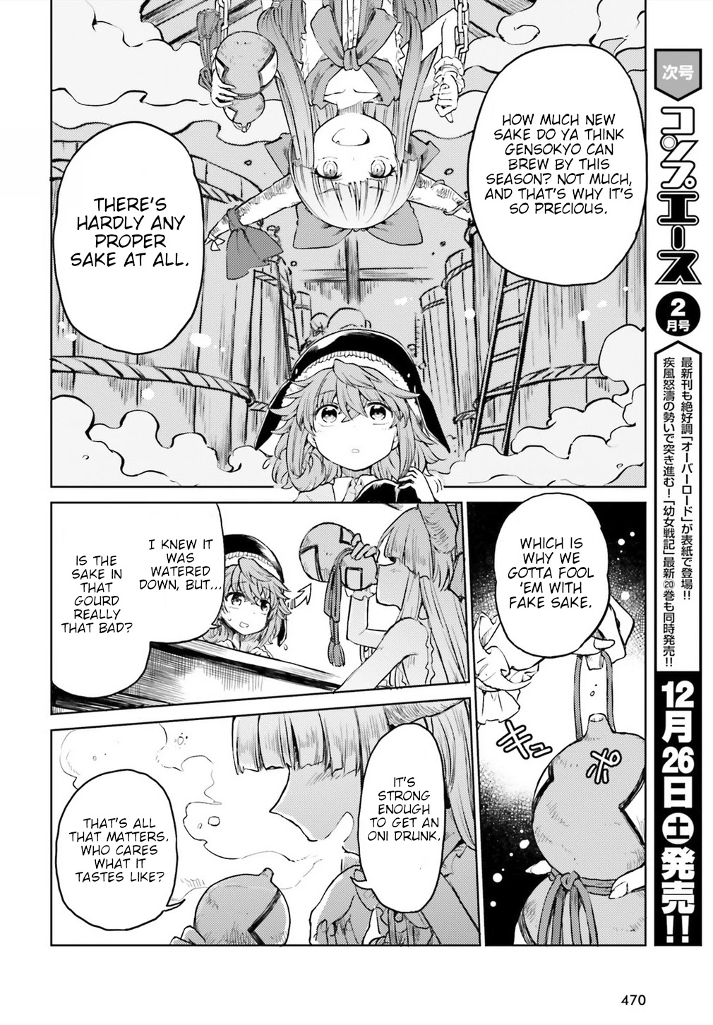 Touhou Suichouka ~ Lotus Eater-tachi no Suisei Chapter 13 page 10 - Chapter 13: Sake is an Oni's Wages (Part 1)