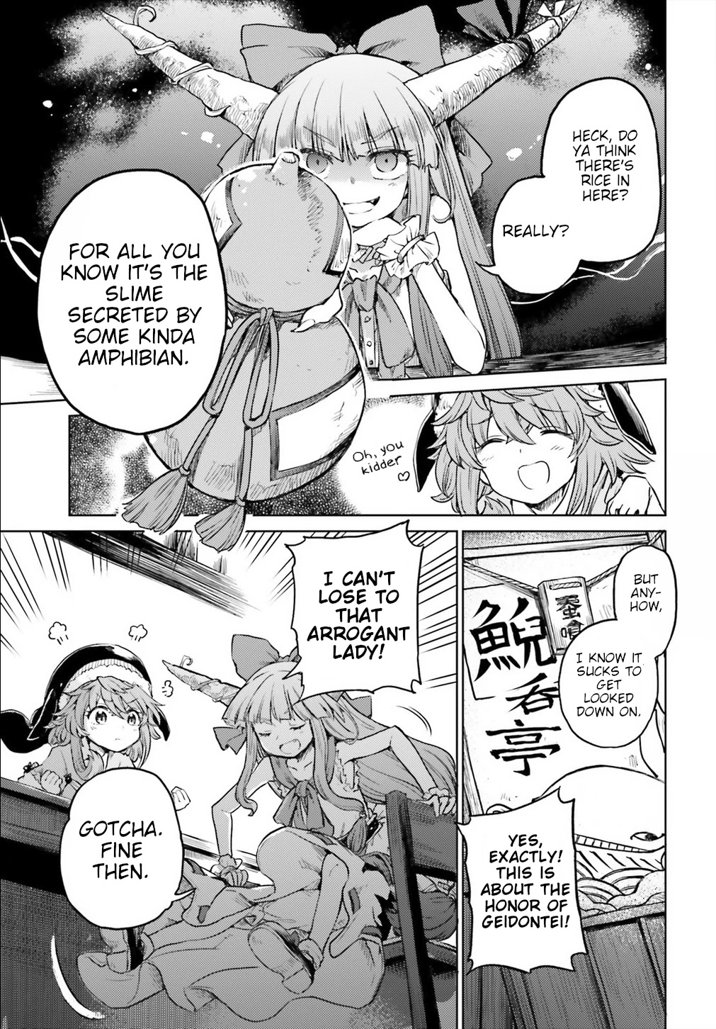 Touhou Suichouka ~ Lotus Eater-tachi no Suisei Chapter 13 page 11 - Chapter 13: Sake is an Oni's Wages (Part 1)