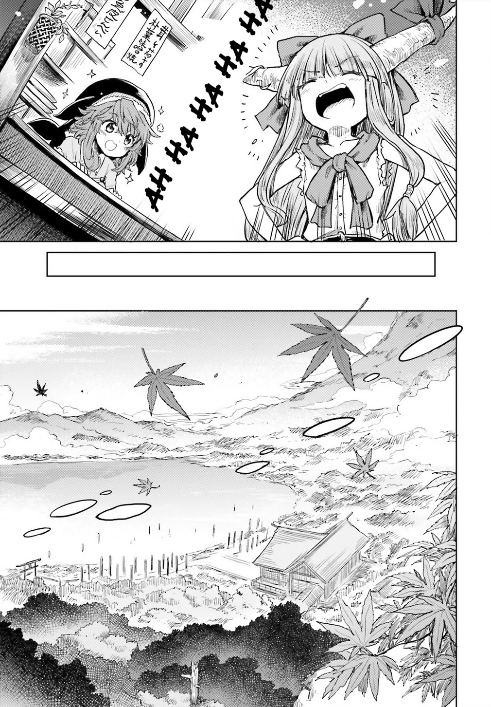 Touhou Suichouka ~ Lotus Eater-tachi no Suisei Chapter 13 page 13 - Chapter 13: Sake is an Oni's Wages (Part 1)