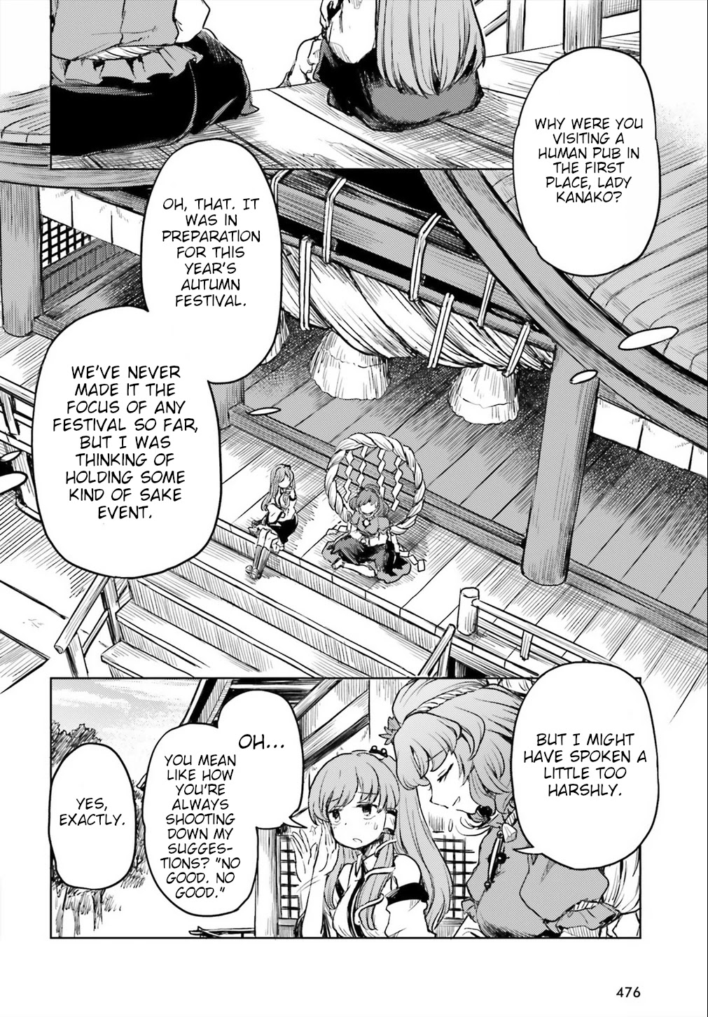 Touhou Suichouka ~ Lotus Eater-tachi no Suisei Chapter 13 page 16 - Chapter 13: Sake is an Oni's Wages (Part 1)