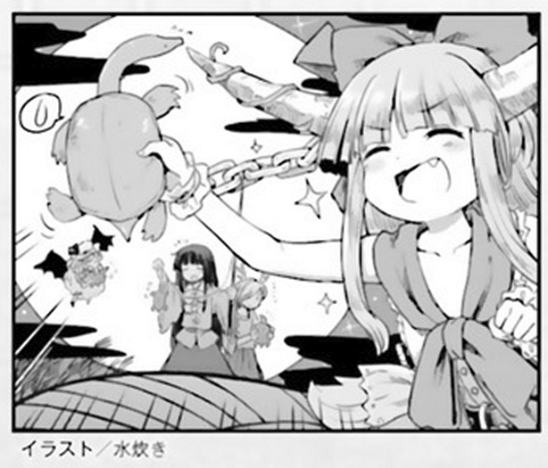 Touhou Suichouka ~ Lotus Eater-tachi no Suisei Chapter 13 page 25 - Chapter 13: Sake is an Oni's Wages (Part 1)