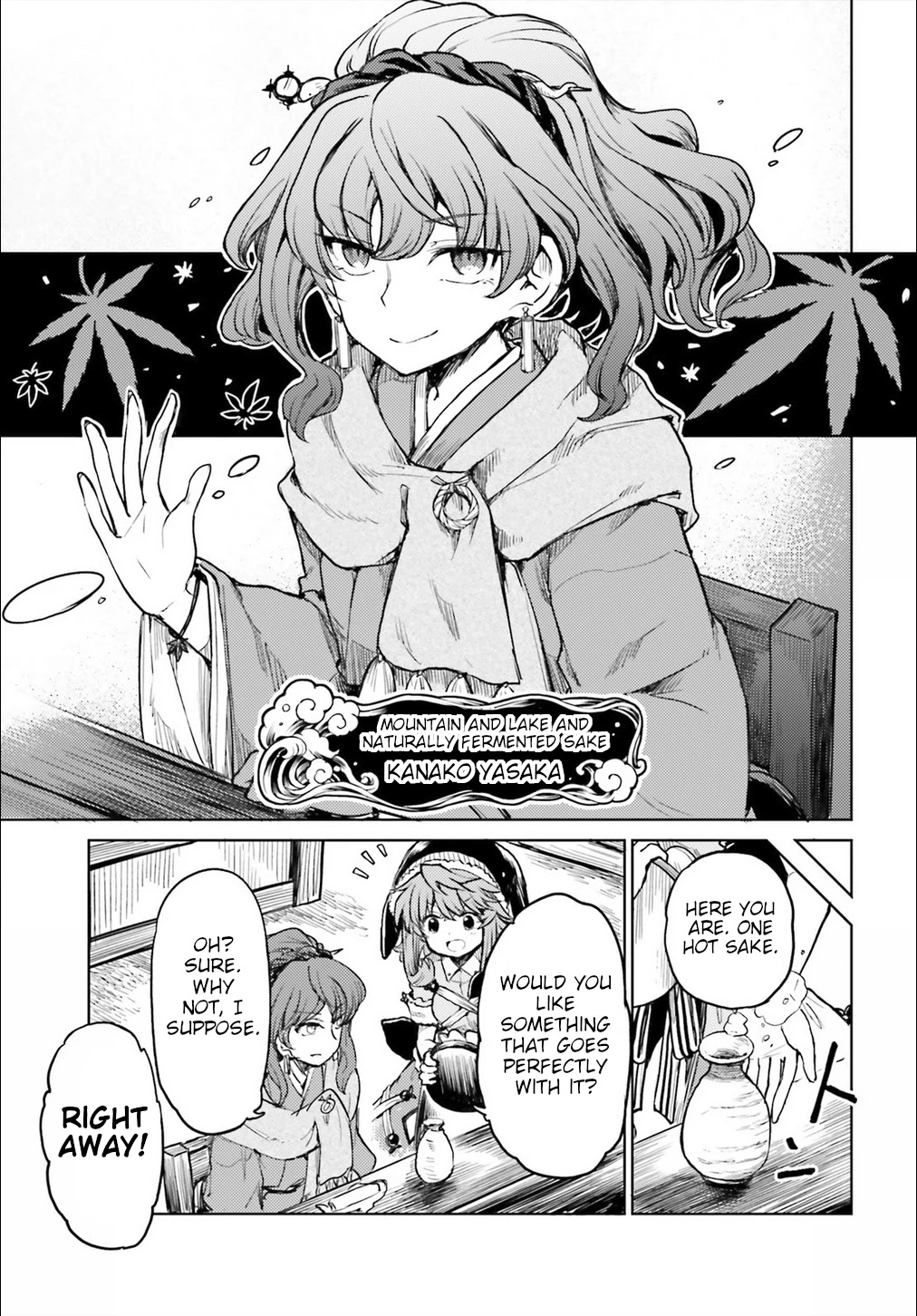 Touhou Suichouka ~ Lotus Eater-tachi no Suisei Chapter 13 page 3 - Chapter 13: Sake is an Oni's Wages (Part 1)