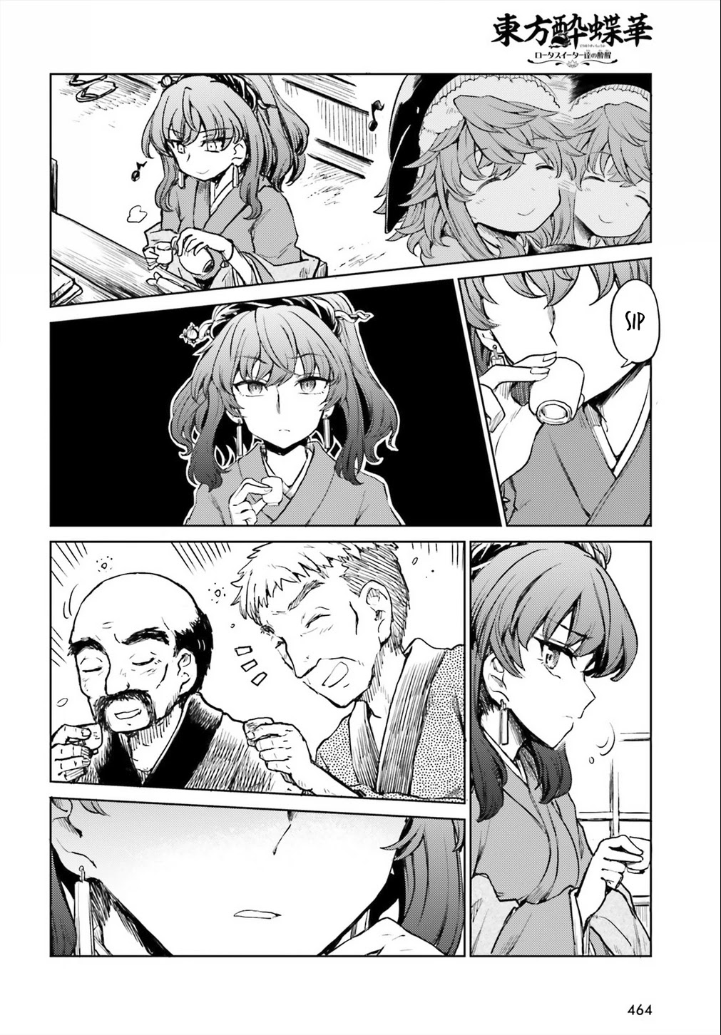 Touhou Suichouka ~ Lotus Eater-tachi no Suisei Chapter 13 page 4 - Chapter 13: Sake is an Oni's Wages (Part 1)