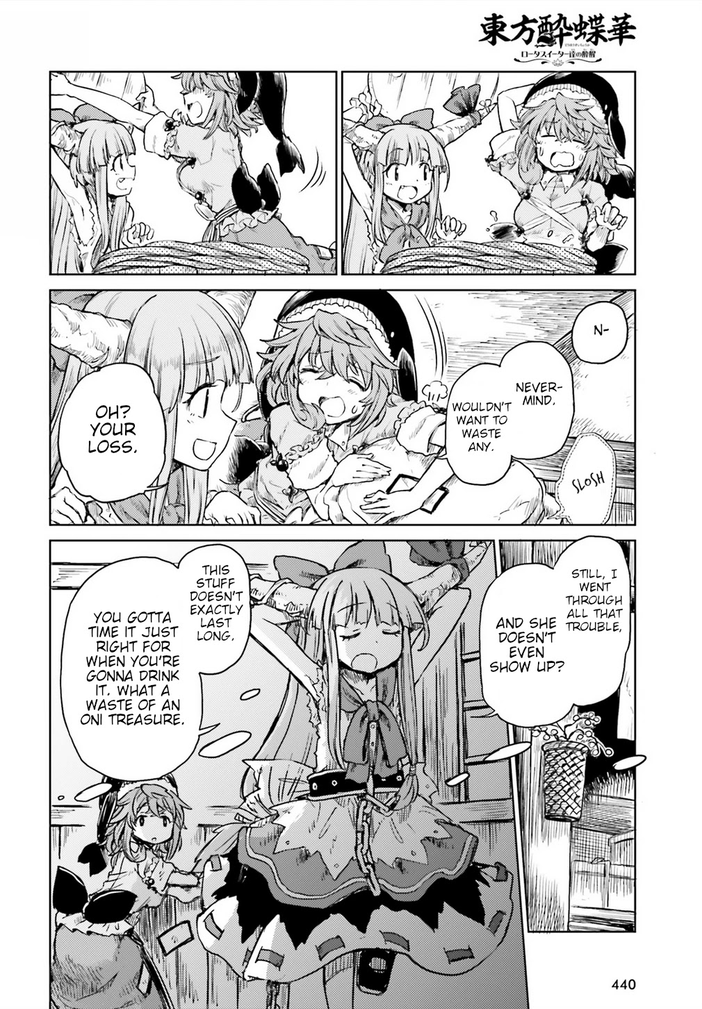 Touhou Suichouka ~ Lotus Eater-tachi no Suisei Chapter 14 page 10 - Chapter 14: Sake is an Oni's Wages (Part 2)