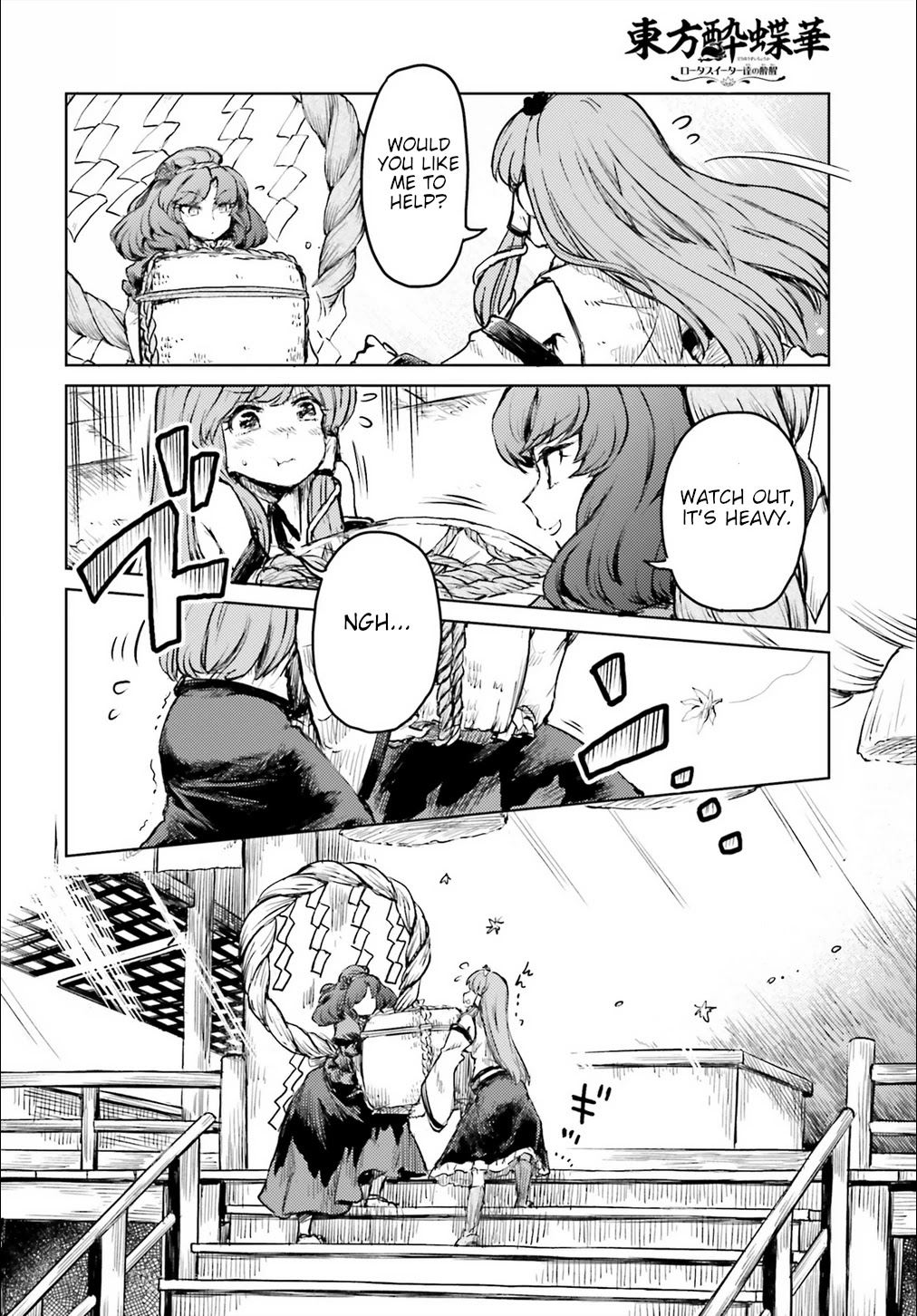 Touhou Suichouka ~ Lotus Eater-tachi no Suisei Chapter 14 page 14 - Chapter 14: Sake is an Oni's Wages (Part 2)
