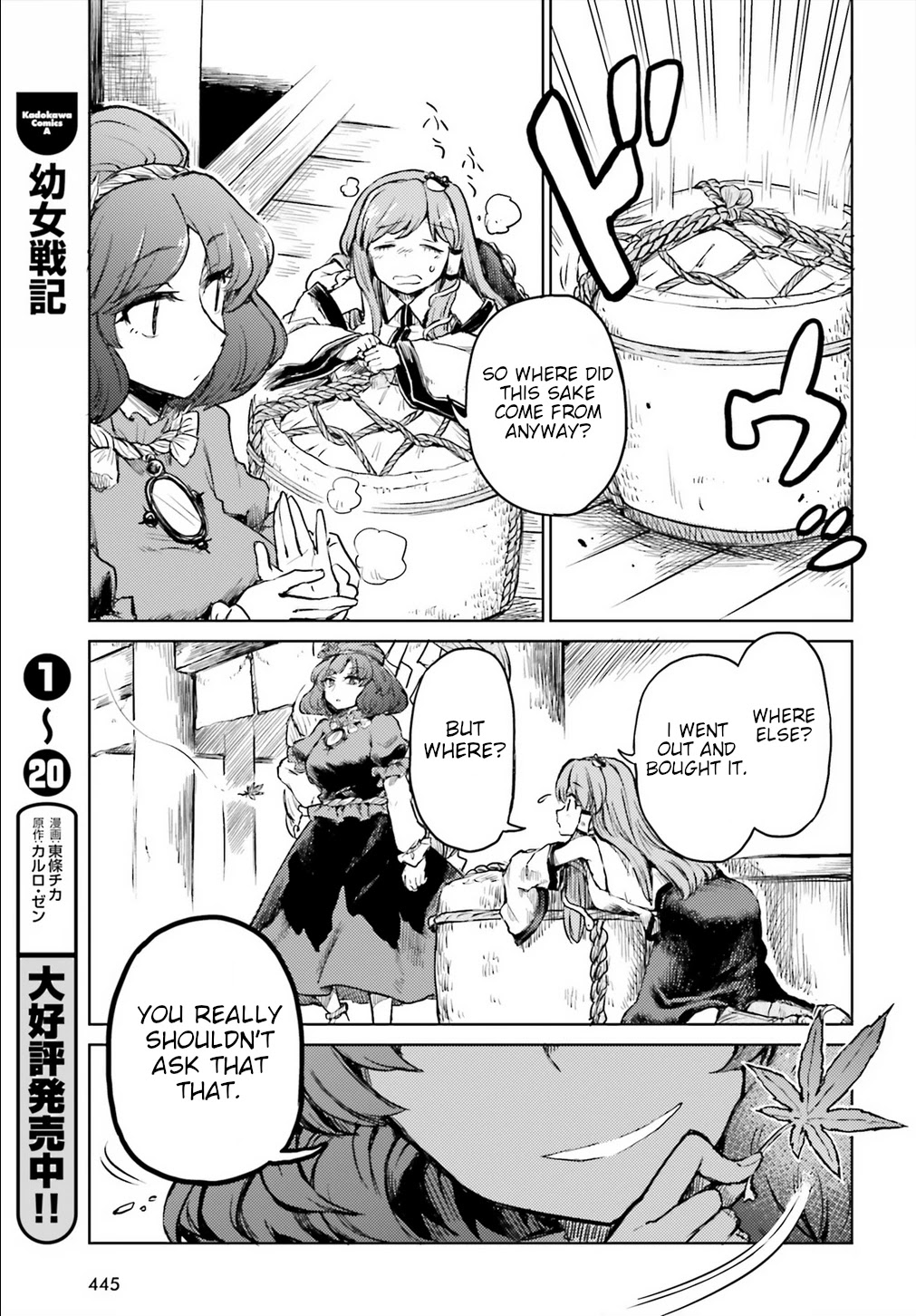 Touhou Suichouka ~ Lotus Eater-tachi no Suisei Chapter 14 page 15 - Chapter 14: Sake is an Oni's Wages (Part 2)