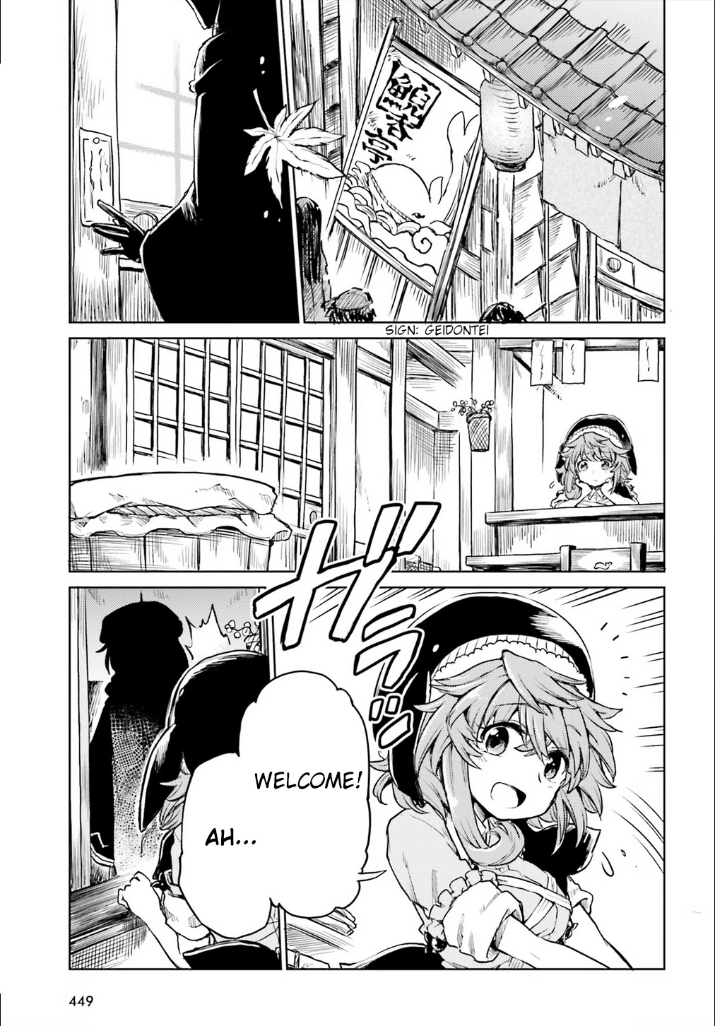 Touhou Suichouka ~ Lotus Eater-tachi no Suisei Chapter 14 page 19 - Chapter 14: Sake is an Oni's Wages (Part 2)