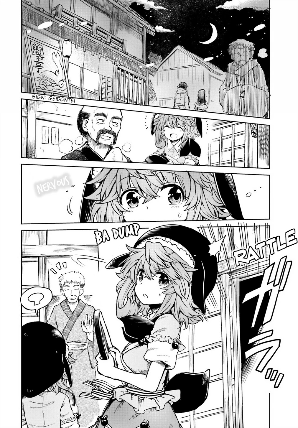 Touhou Suichouka ~ Lotus Eater-tachi no Suisei Chapter 14 page 2 - Chapter 14: Sake is an Oni's Wages (Part 2)