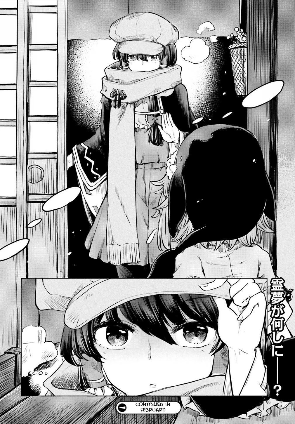 Touhou Suichouka ~ Lotus Eater-tachi no Suisei Chapter 14 page 20 - Chapter 14: Sake is an Oni's Wages (Part 2)