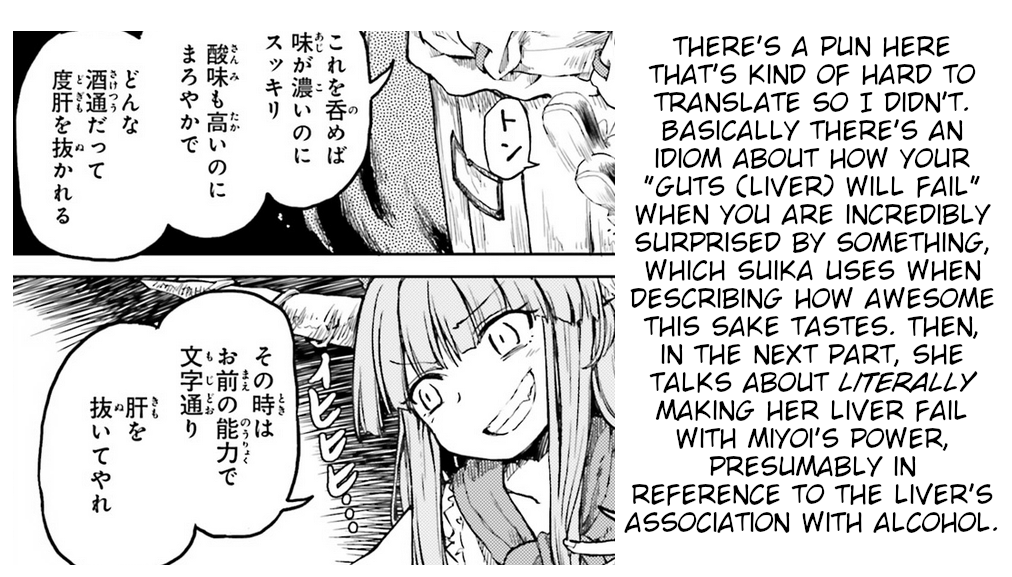 Touhou Suichouka ~ Lotus Eater-tachi no Suisei Chapter 14 page 21 - Chapter 14: Sake is an Oni's Wages (Part 2)