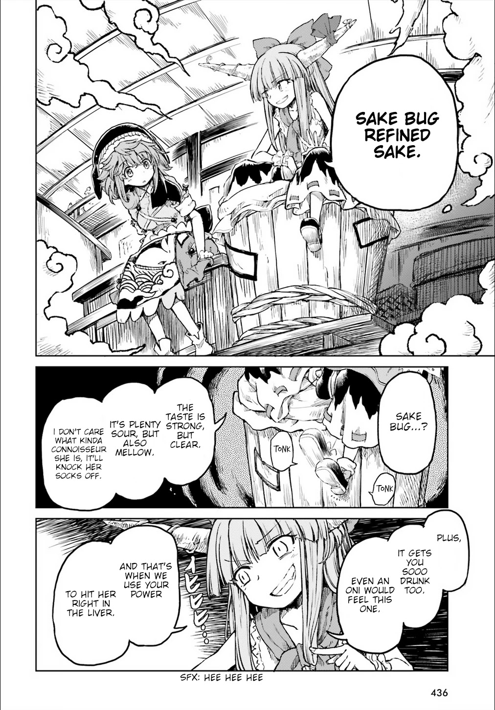 Touhou Suichouka ~ Lotus Eater-tachi no Suisei Chapter 14 page 6 - Chapter 14: Sake is an Oni's Wages (Part 2)