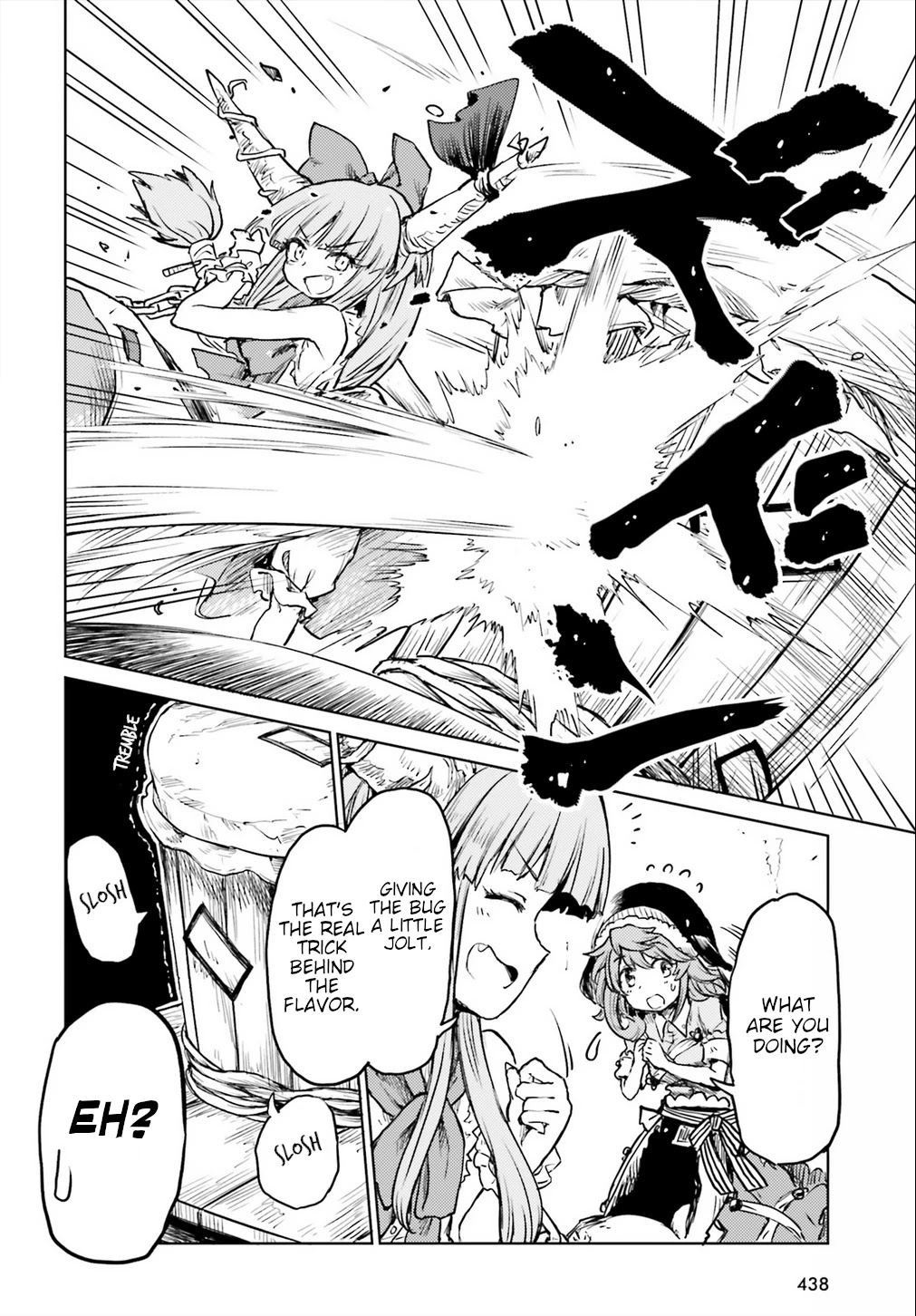Touhou Suichouka ~ Lotus Eater-tachi no Suisei Chapter 14 page 8 - Chapter 14: Sake is an Oni's Wages (Part 2)
