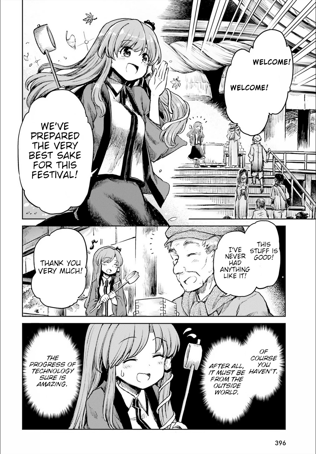 Touhou Suichouka ~ Lotus Eater-tachi no Suisei Chapter 15 page 10 - Chapter 15: Sake is an Oni's Wages (Part 3)