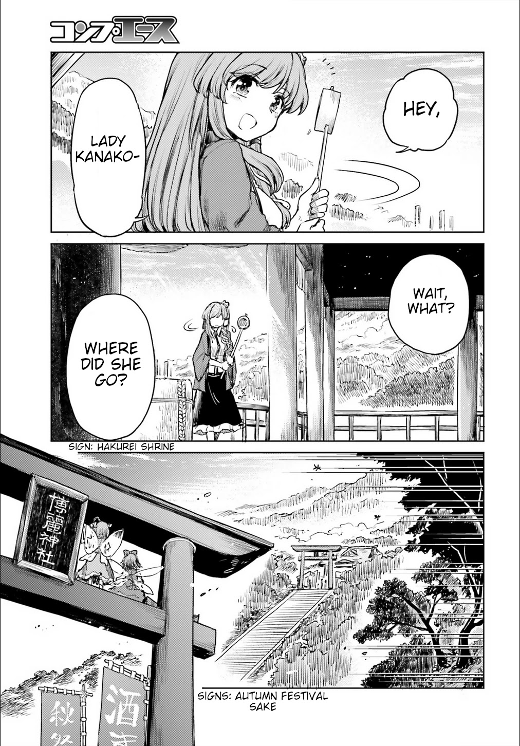 Touhou Suichouka ~ Lotus Eater-tachi no Suisei Chapter 15 page 11 - Chapter 15: Sake is an Oni's Wages (Part 3)