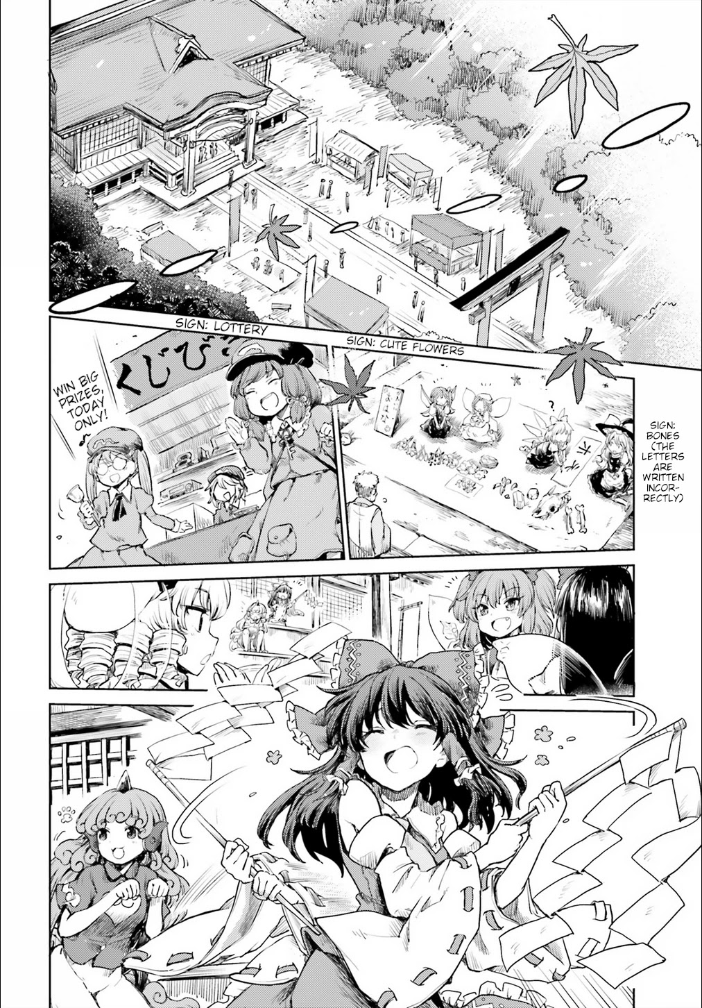 Touhou Suichouka ~ Lotus Eater-tachi no Suisei Chapter 15 page 12 - Chapter 15: Sake is an Oni's Wages (Part 3)