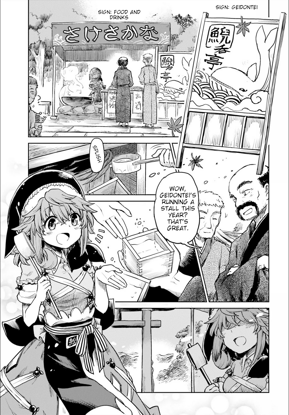 Touhou Suichouka ~ Lotus Eater-tachi no Suisei Chapter 15 page 13 - Chapter 15: Sake is an Oni's Wages (Part 3)