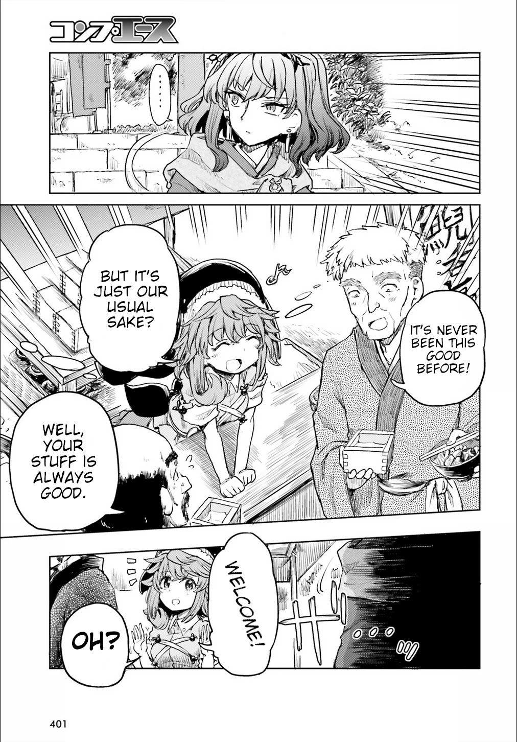 Touhou Suichouka ~ Lotus Eater-tachi no Suisei Chapter 15 page 15 - Chapter 15: Sake is an Oni's Wages (Part 3)