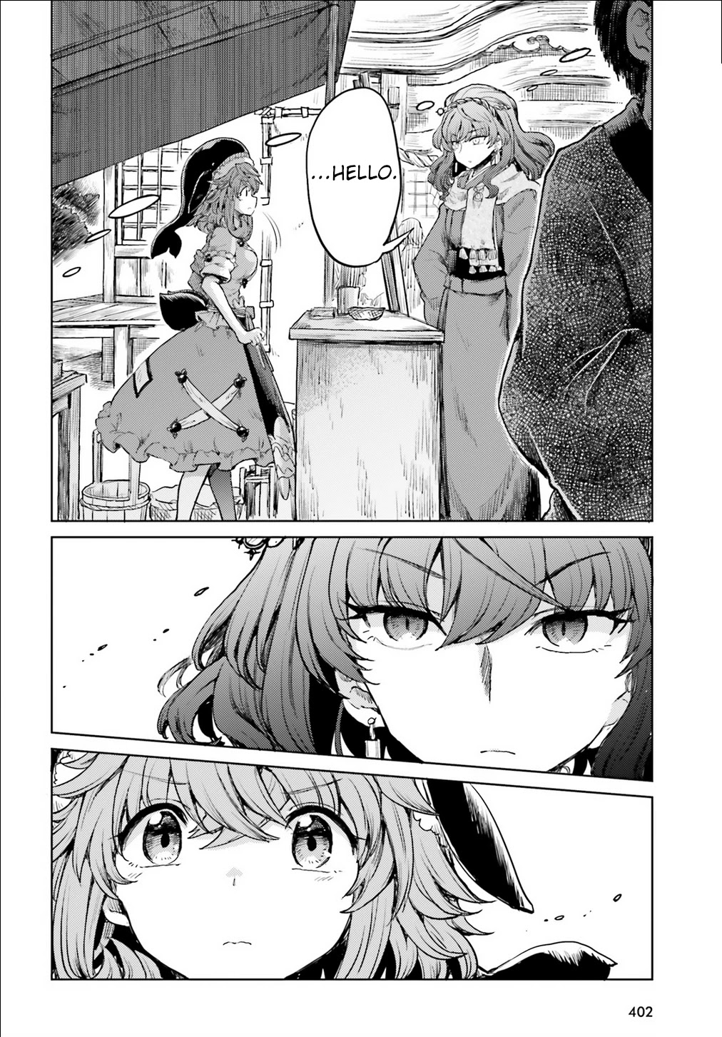 Touhou Suichouka ~ Lotus Eater-tachi no Suisei Chapter 15 page 16 - Chapter 15: Sake is an Oni's Wages (Part 3)