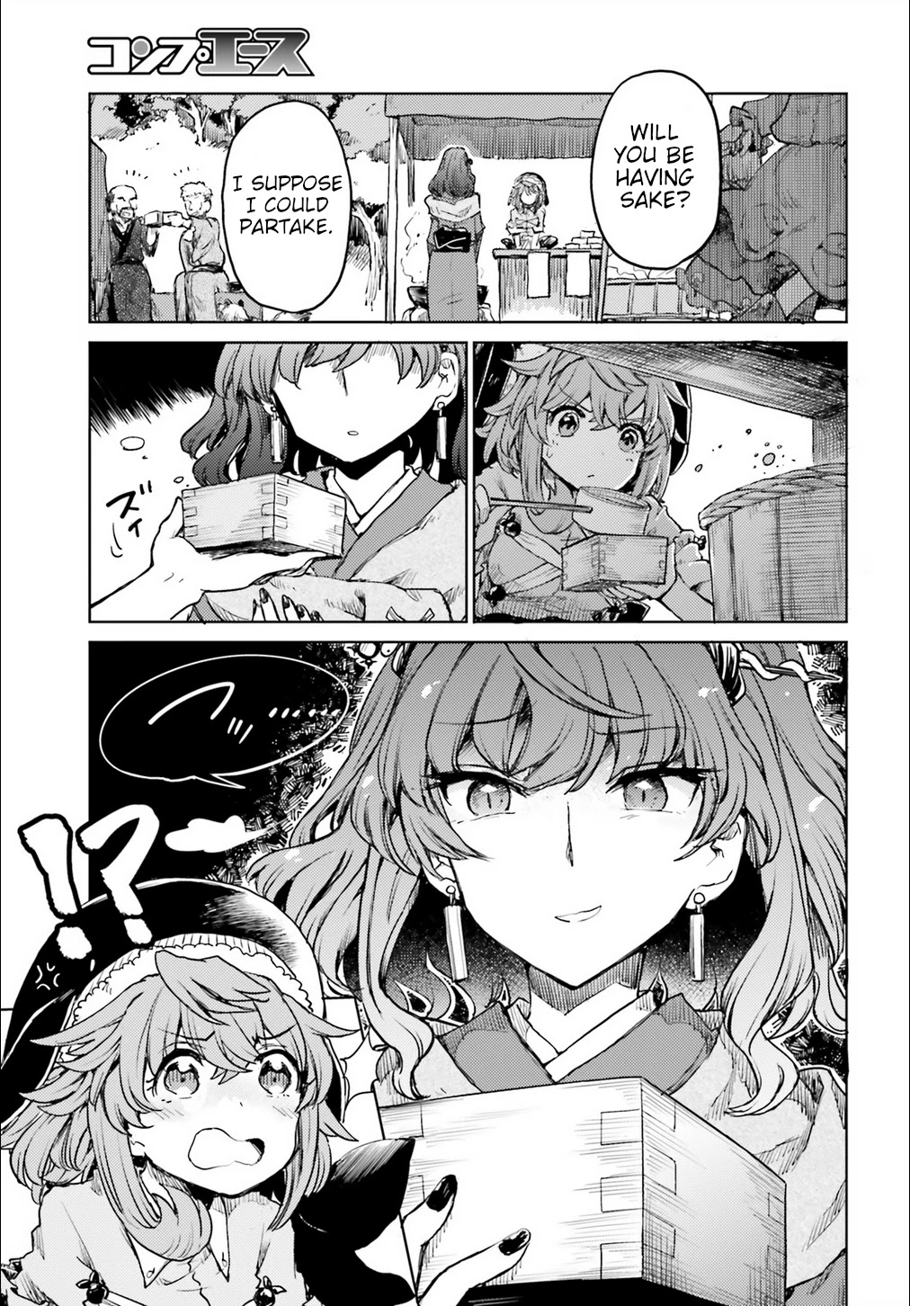 Touhou Suichouka ~ Lotus Eater-tachi no Suisei Chapter 15 page 17 - Chapter 15: Sake is an Oni's Wages (Part 3)