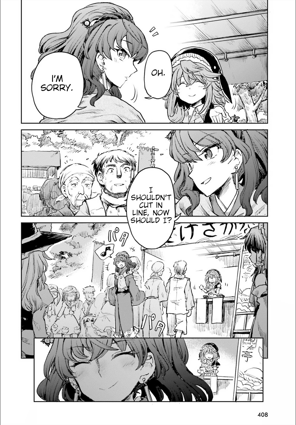 Touhou Suichouka ~ Lotus Eater-tachi no Suisei Chapter 15 page 22 - Chapter 15: Sake is an Oni's Wages (Part 3)