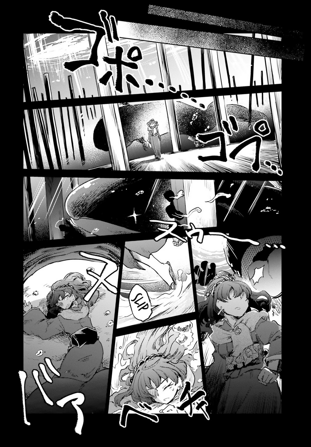 Touhou Suichouka ~ Lotus Eater-tachi no Suisei Chapter 15 page 28 - Chapter 15: Sake is an Oni's Wages (Part 3)