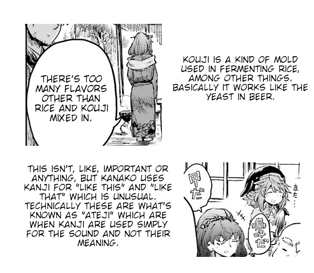 Touhou Suichouka ~ Lotus Eater-tachi no Suisei Chapter 15 page 31 - Chapter 15: Sake is an Oni's Wages (Part 3)
