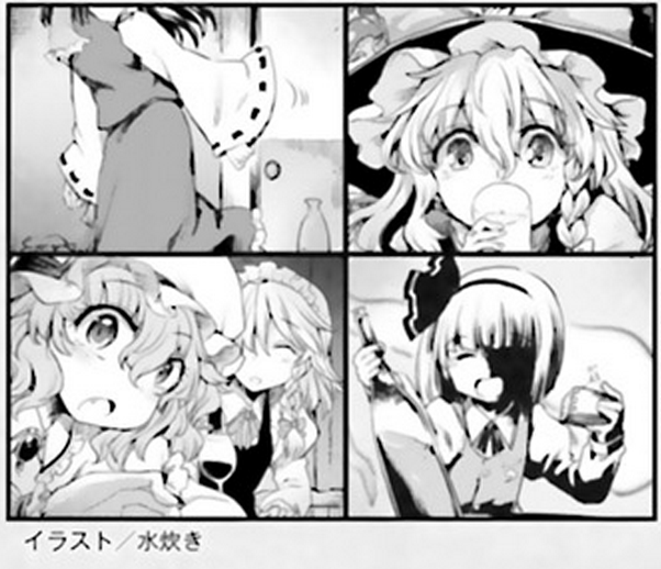 Touhou Suichouka ~ Lotus Eater-tachi no Suisei Chapter 15 page 32 - Chapter 15: Sake is an Oni's Wages (Part 3)