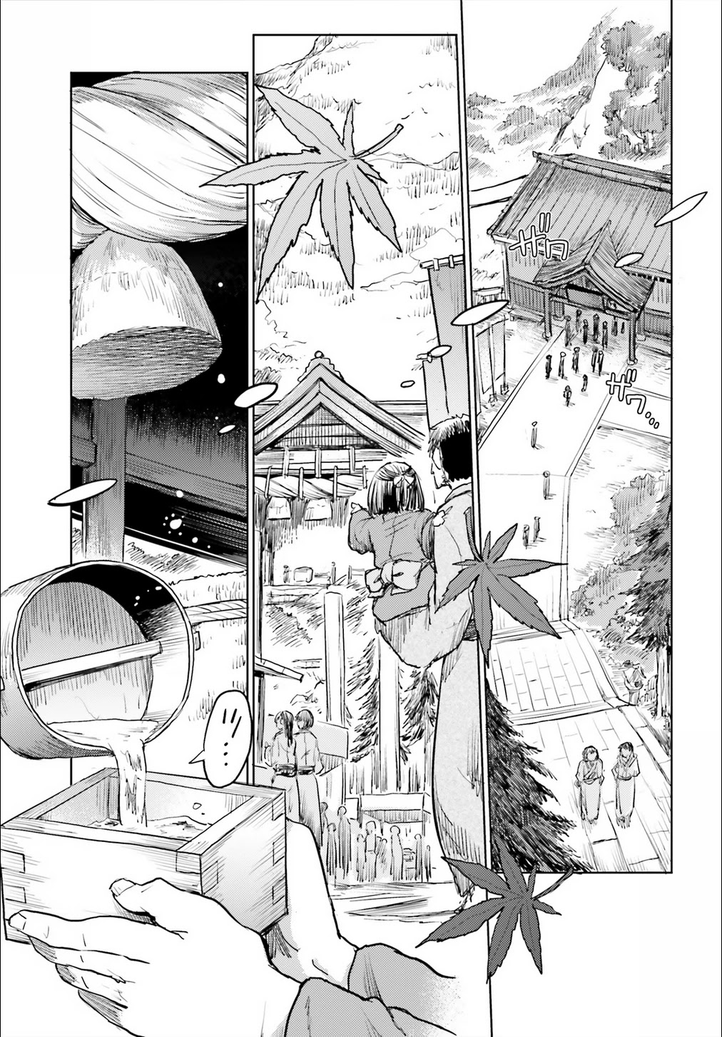 Touhou Suichouka ~ Lotus Eater-tachi no Suisei Chapter 15 page 9 - Chapter 15: Sake is an Oni's Wages (Part 3)