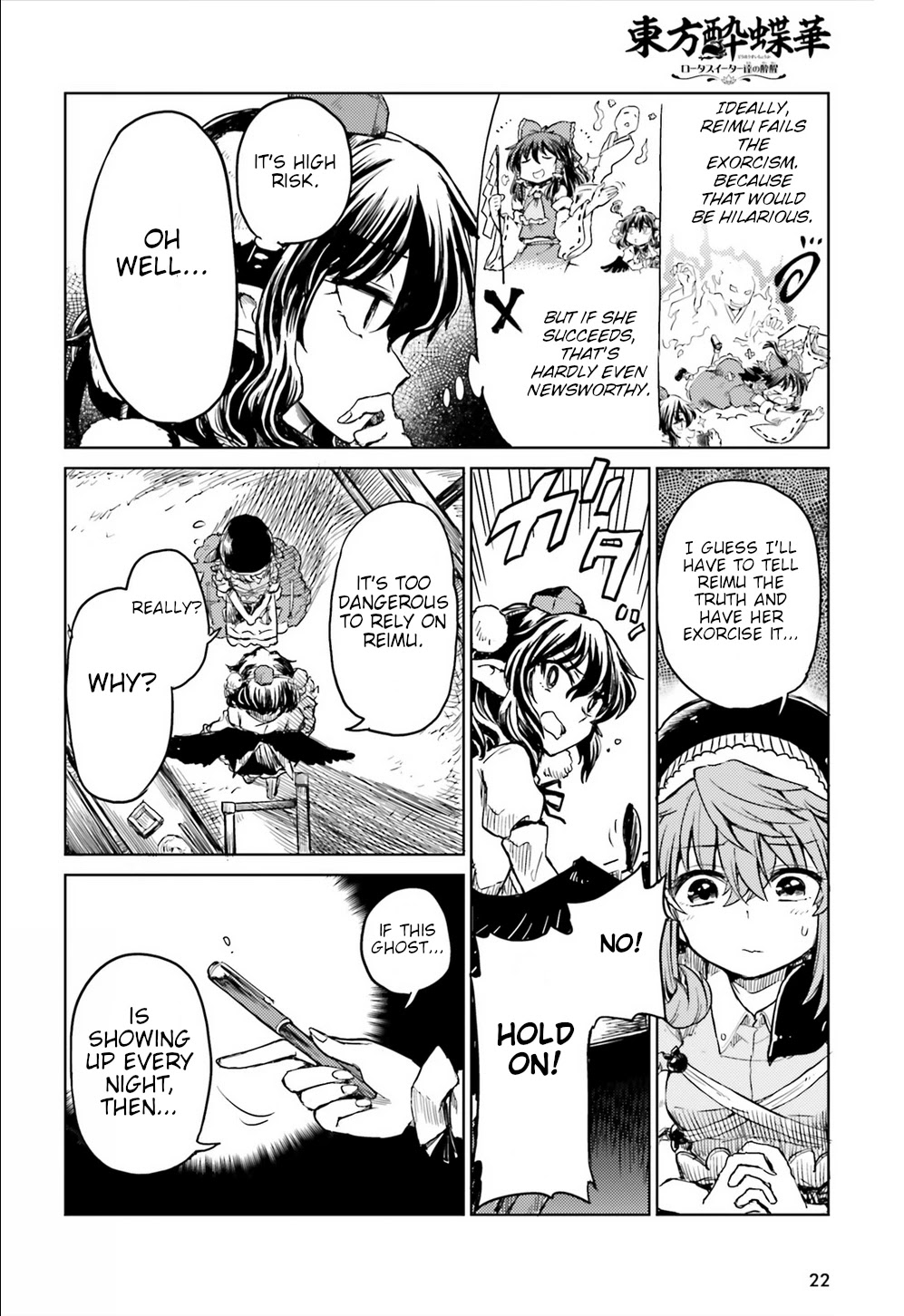 Touhou Suichouka ~ Lotus Eater-tachi no Suisei Chapter 16 page 14 - Chapter 16: Alcohol is Forbidden in the Temple (Part 1)