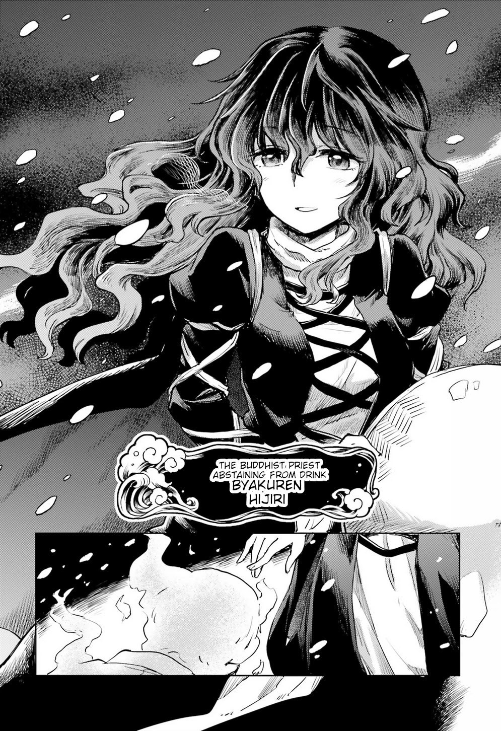 Touhou Suichouka ~ Lotus Eater-tachi no Suisei Chapter 16 page 20 - Chapter 16: Alcohol is Forbidden in the Temple (Part 1)
