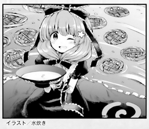 Touhou Suichouka ~ Lotus Eater-tachi no Suisei Chapter 16 page 23 - Chapter 16: Alcohol is Forbidden in the Temple (Part 1)