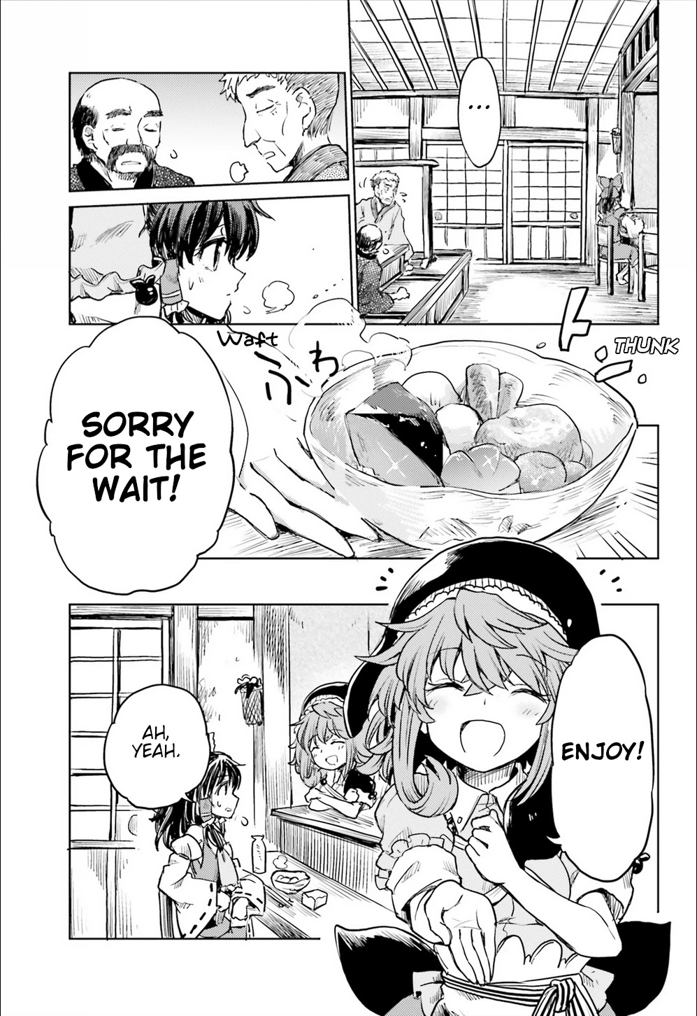 Touhou Suichouka ~ Lotus Eater-tachi no Suisei Chapter 16 page 3 - Chapter 16: Alcohol is Forbidden in the Temple (Part 1)
