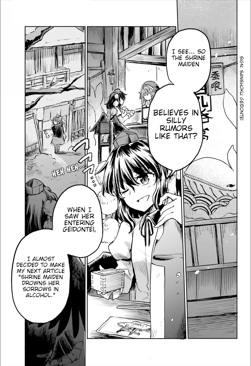 Touhou Suichouka ~ Lotus Eater-tachi no Suisei Chapter 16 page 7 - Chapter 16: Alcohol is Forbidden in the Temple (Part 1)