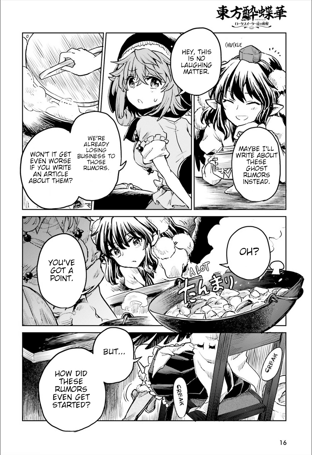 Touhou Suichouka ~ Lotus Eater-tachi no Suisei Chapter 16 page 8 - Chapter 16: Alcohol is Forbidden in the Temple (Part 1)