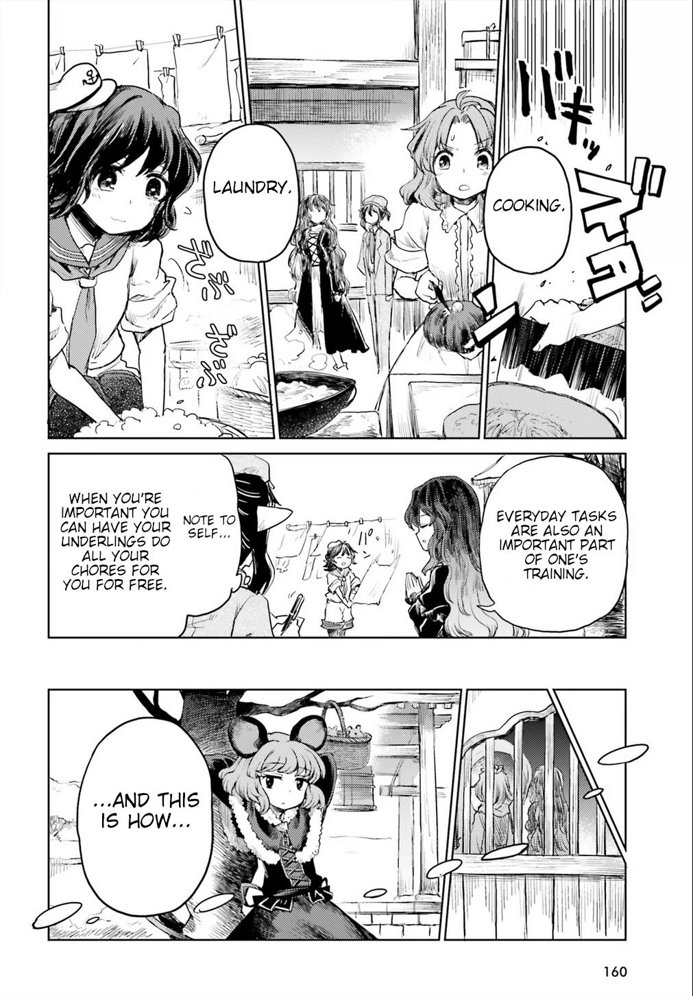 Touhou Suichouka ~ Lotus Eater-tachi no Suisei Chapter 17 page 10 - Chapter 17: Alcohol is Forbidden in the Temple (Part 2)