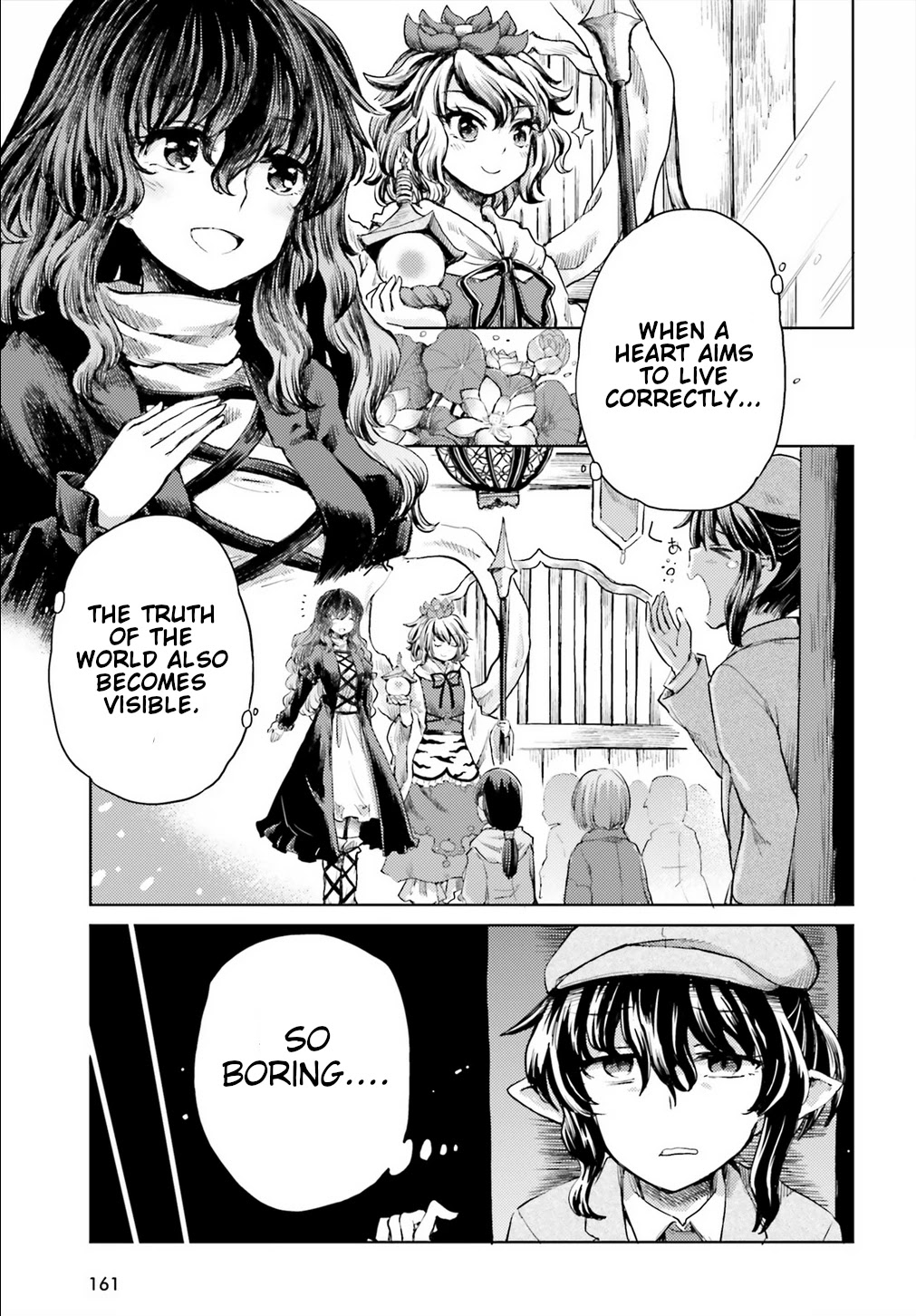 Touhou Suichouka ~ Lotus Eater-tachi no Suisei Chapter 17 page 11 - Chapter 17: Alcohol is Forbidden in the Temple (Part 2)