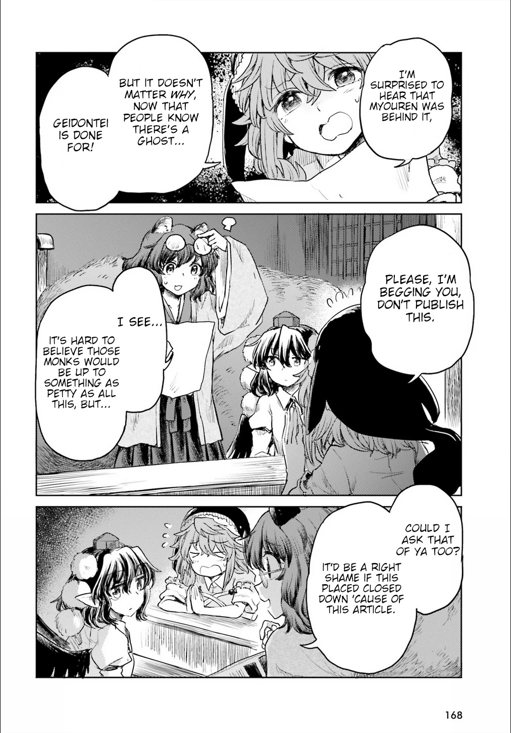 Touhou Suichouka ~ Lotus Eater-tachi no Suisei Chapter 17 page 18 - Chapter 17: Alcohol is Forbidden in the Temple (Part 2)