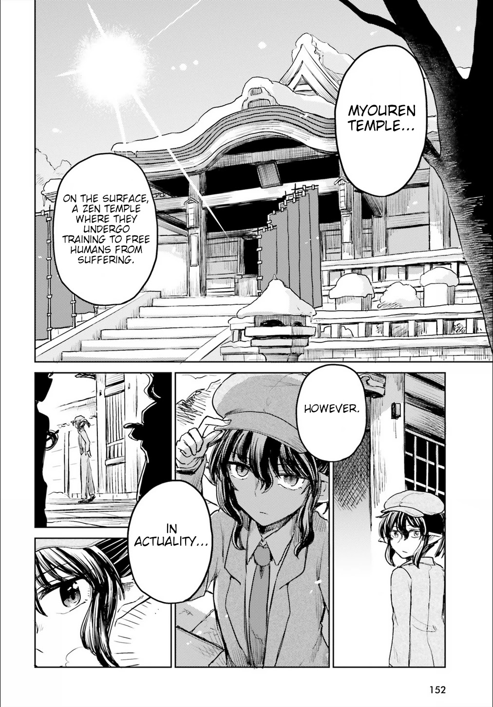 Touhou Suichouka ~ Lotus Eater-tachi no Suisei Chapter 17 page 2 - Chapter 17: Alcohol is Forbidden in the Temple (Part 2)