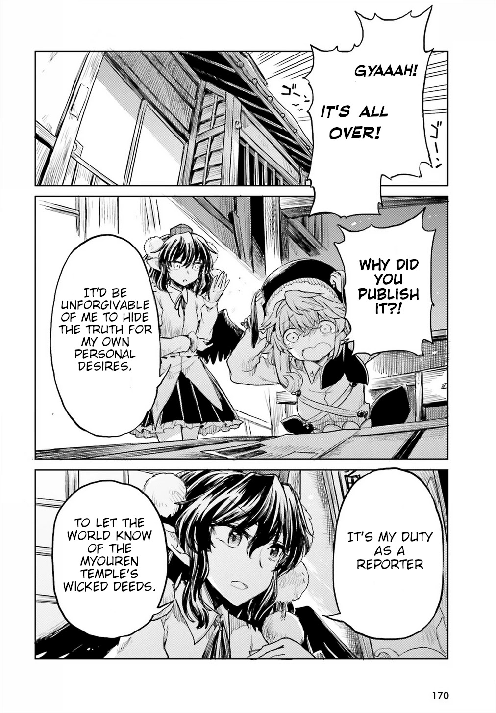 Touhou Suichouka ~ Lotus Eater-tachi no Suisei Chapter 17 page 20 - Chapter 17: Alcohol is Forbidden in the Temple (Part 2)